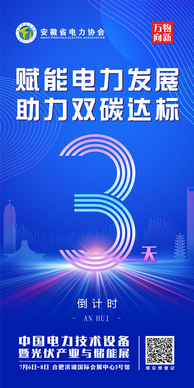 Ӌ(j)r(sh)3 Їg(sh)O(sh)߹a(chn)I(y)cչ